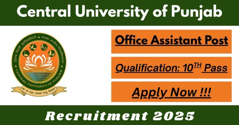 Punjab CUP Offline Recruitment 2025 For Office Assistant Post - Apply Now