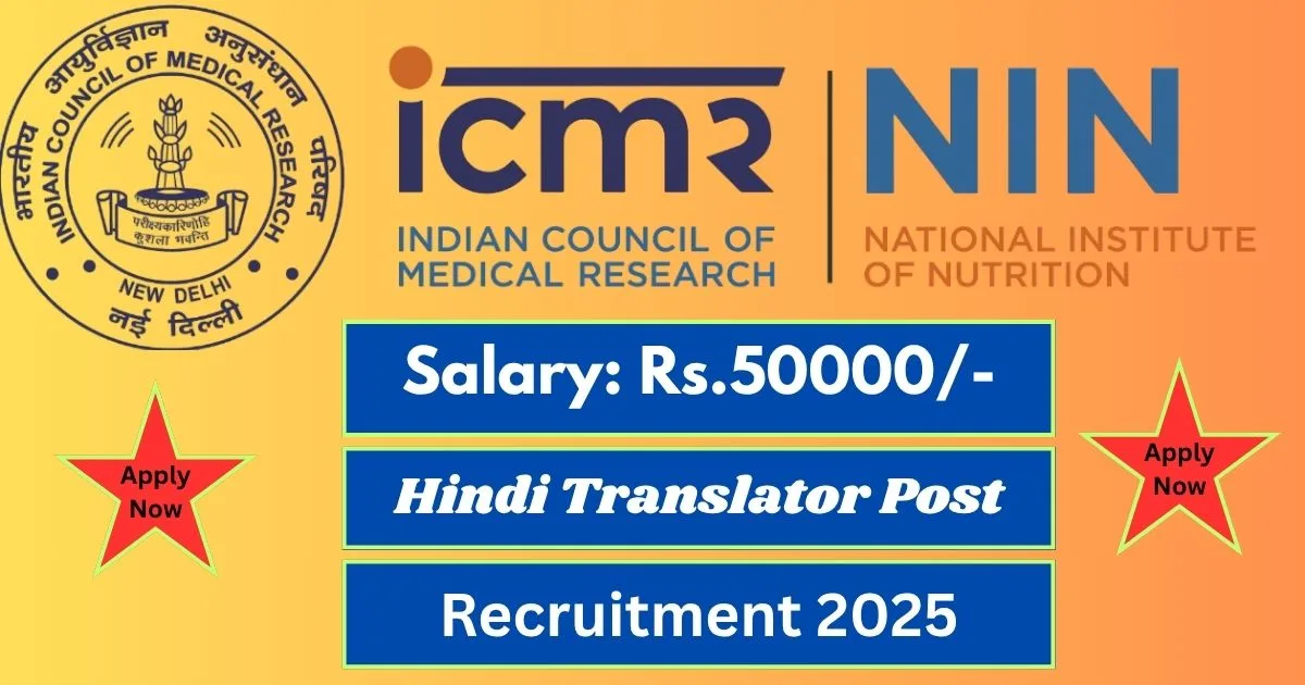 ICMR-NIN Offline Recruitment 2025 For Hindi Translator Post - Apply Before 10 July