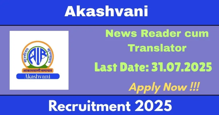 Prasar Bharat Recruitment 2025 For News Reader Cum Translator Post - Online Apply Now