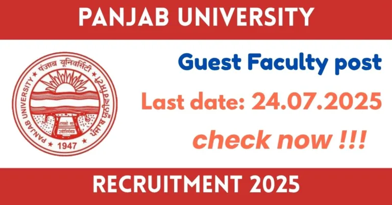 Panjab University Offline Recruitment 2025 For Guest Faculty post - Check Now