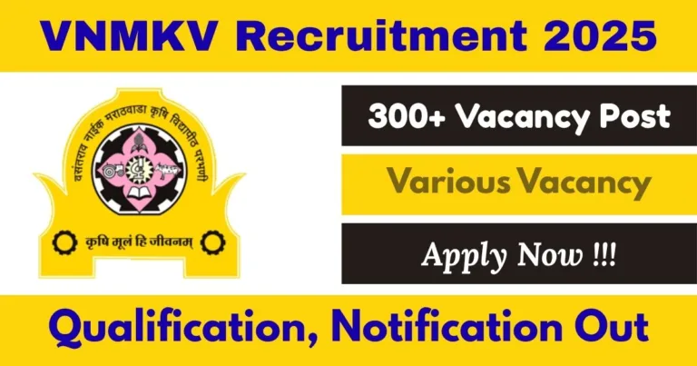VNMKV Offline Recruitment 2025 For 369 Watchman, Livestock Attendant And More Post - Check Now