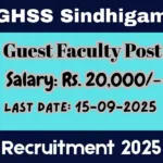 GHSS Sindhigam Offline Recruitment 2025 For Guest Faculty Post - Notification Out
