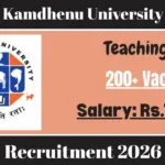 Kamdhenu University Offline Recruitment 2026 For Teaching Post - Apply Now