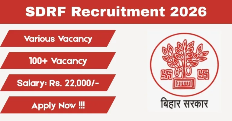 SDRF Offline Recruitment 2026 For Water Carrier, Sweeper & More Post - Check Now